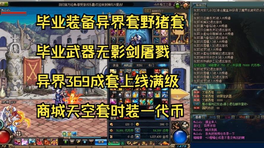 dnf鬼泣刷野猪教程 - 2021dnf鬼泣刷图 dnf鬼泣刷野猪教程 - 2021dnf鬼泣刷图