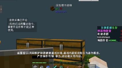 我的世界cs视频教程 - 我的世界版cs