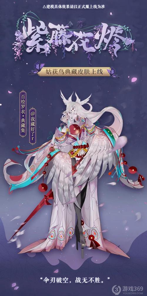 阴阳师漫展车教程 - 阴阳师展台