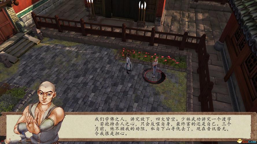 侠客风云传少林寺攻略 - 侠客风云传少林寺在哪 侠客风云传少林寺攻略 - 侠客风云传少林寺在哪