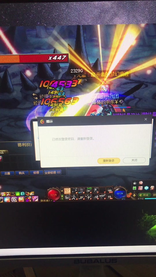 玩dnf一直网络中断 - 玩dnf老是网络中断怎么办 玩dnf一直网络中断 - 玩dnf老是网络中断怎么办