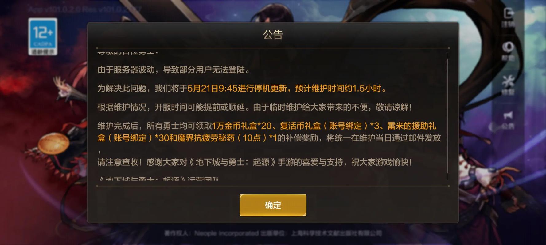 玩dnf一直网络中断 - 玩dnf老是网络中断怎么办 玩dnf一直网络中断 - 玩dnf老是网络中断怎么办