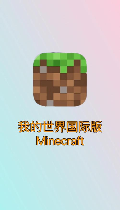 macbookpro玩我的世界 - macbook怎么玩我的世界 macbookpro玩我的世界 - macbook怎么玩我的世界
