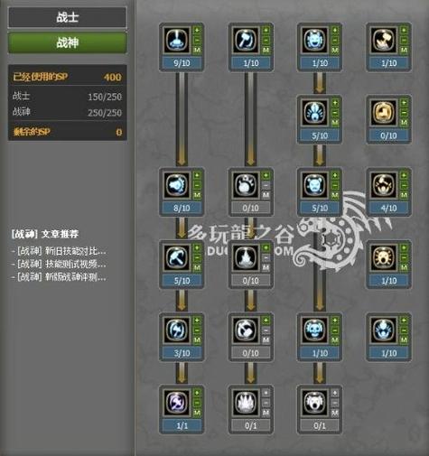 手游龙之谷攻略 - 龙之谷手游百度百科 手游龙之谷攻略 - 龙之谷手游百度百科