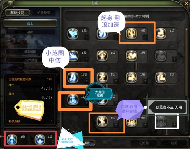 手游龙之谷攻略 - 龙之谷手游百度百科 手游龙之谷攻略 - 龙之谷手游百度百科