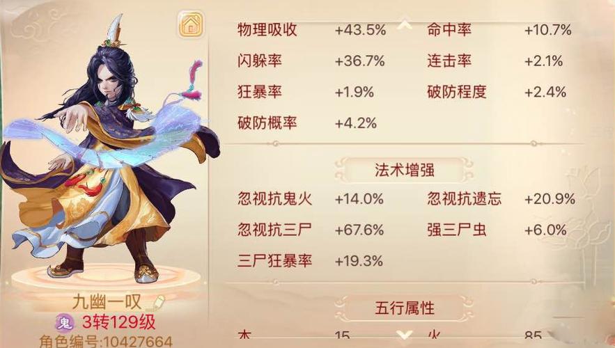 大话西游2平民男鬼攻略 - 大话西游2平民男鬼攻略视频 大话西游2平民男鬼攻略 - 大话西游2平民男鬼攻略视频