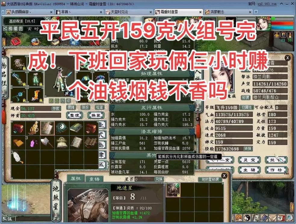 大话西游2平民男鬼攻略 - 大话西游2平民男鬼攻略视频 大话西游2平民男鬼攻略 - 大话西游2平民男鬼攻略视频