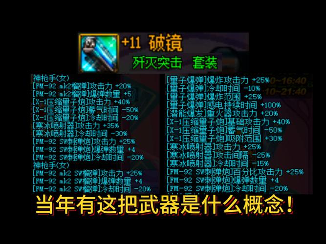 dnf激光邪教 - dnf100版本怎么玩激光 dnf激光邪教 - dnf100版本怎么玩激光