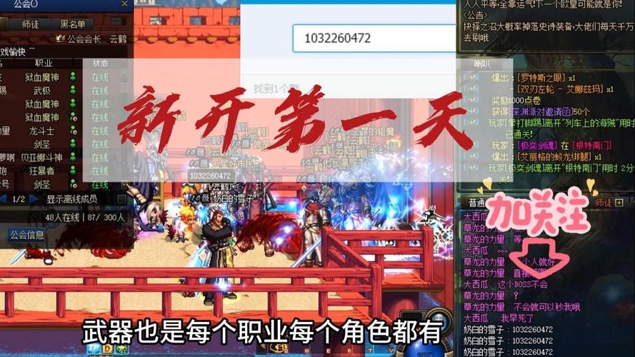 dnf公益服怎么玩 - dnf公益服怎么赚钱 dnf公益服怎么玩 - dnf公益服怎么赚钱