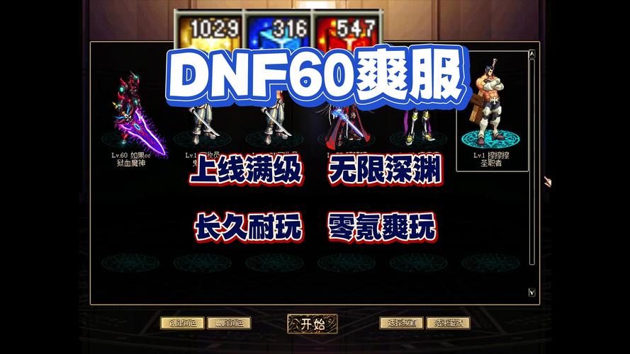 dnf公益服怎么玩 - dnf公益服怎么赚钱 dnf公益服怎么玩 - dnf公益服怎么赚钱