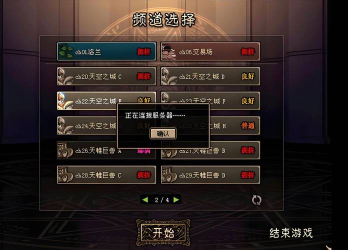 dnf公益服怎么玩 - dnf公益服怎么赚钱 dnf公益服怎么玩 - dnf公益服怎么赚钱
