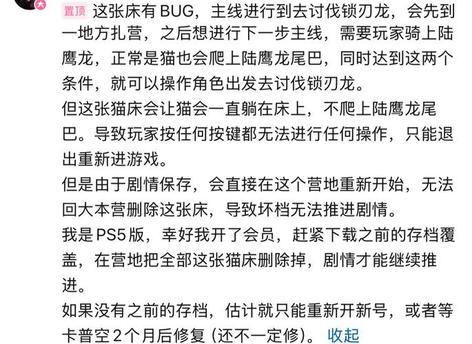 阴阳师教会了我们什么 - 阴阳师教学 阴阳师教会了我们什么 - 阴阳师教学