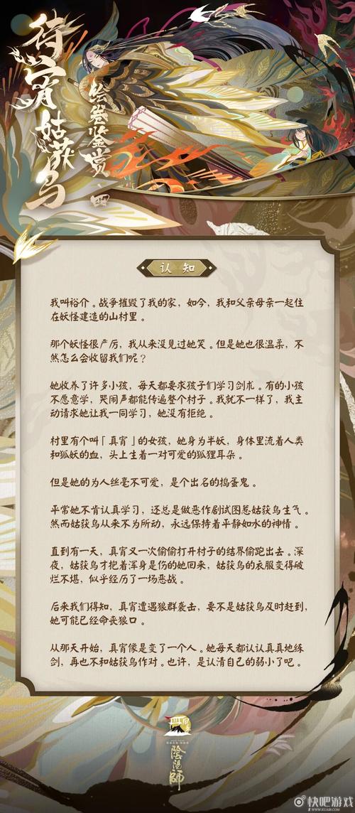 阴阳师教会了我们什么 - 阴阳师教学 阴阳师教会了我们什么 - 阴阳师教学