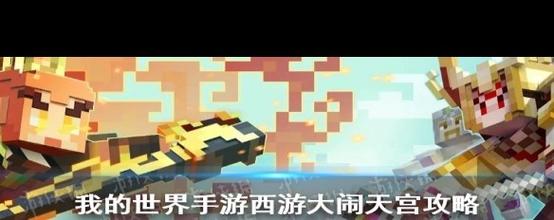 大要玩我的世界 - 大神玩我的世界