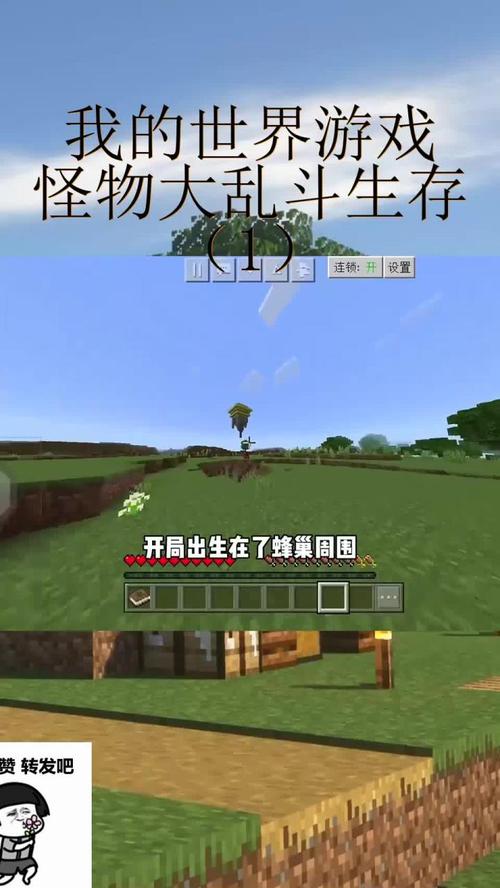 大要玩我的世界 - 大神玩我的世界