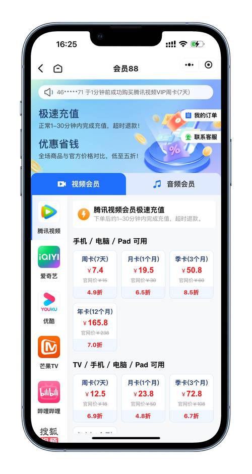 王者荣耀畅玩流量包 - 王者荣耀专属流量畅玩包多少钱一个月 王者荣耀畅玩流量包 - 王者荣耀专属流量畅玩包多少钱一个月
