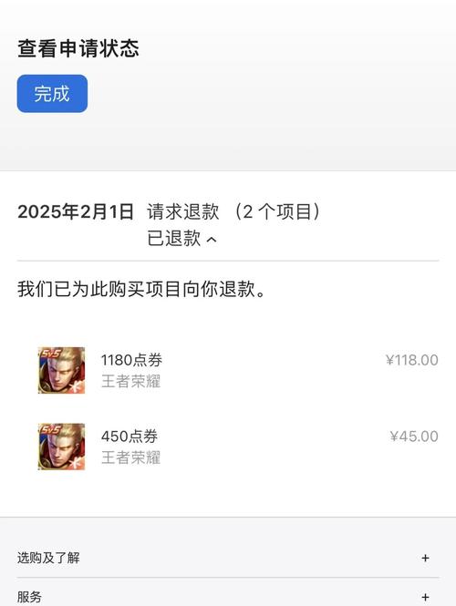王者荣耀畅玩流量包 - 王者荣耀专属流量畅玩包多少钱一个月 王者荣耀畅玩流量包 - 王者荣耀专属流量畅玩包多少钱一个月