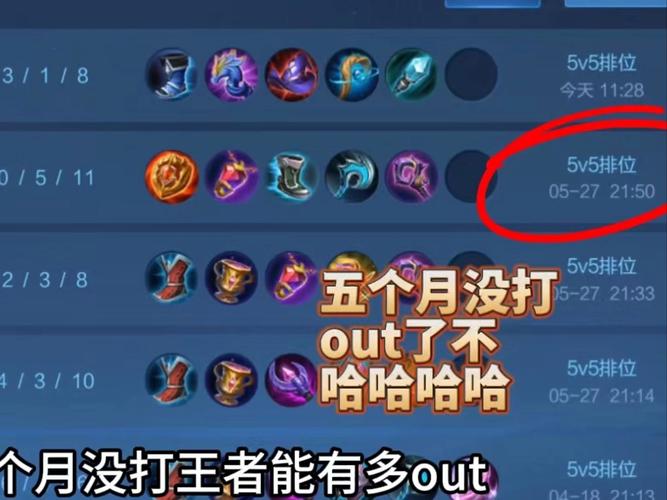 不喜欢玩王者荣耀 - 不爱玩王者