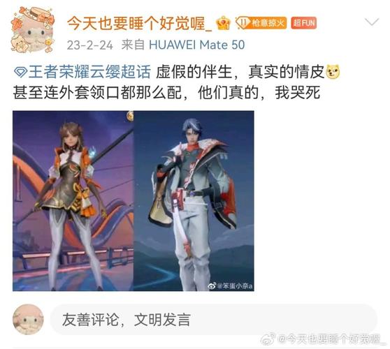 不喜欢玩王者荣耀 - 不爱玩王者