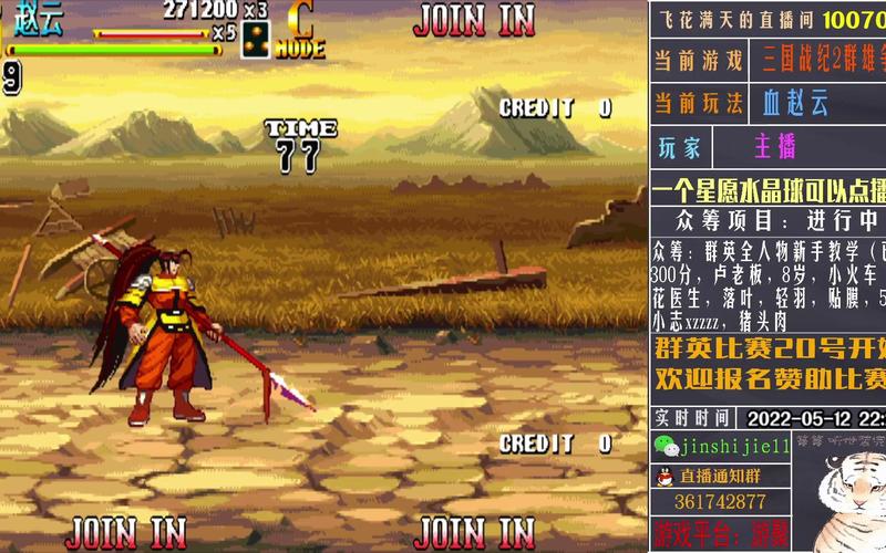 三国战纪2攻略 - 三国战纪2攻略船 三国战纪2攻略 - 三国战纪2攻略船