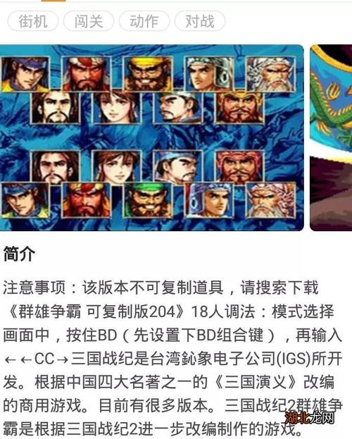 三国战纪2攻略 - 三国战纪2攻略船 三国战纪2攻略 - 三国战纪2攻略船
