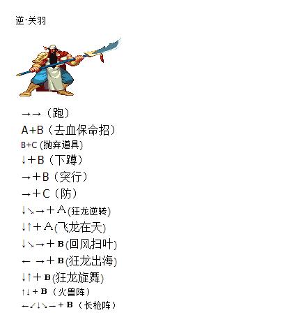 三国战纪2攻略 - 三国战纪2攻略船 三国战纪2攻略 - 三国战纪2攻略船