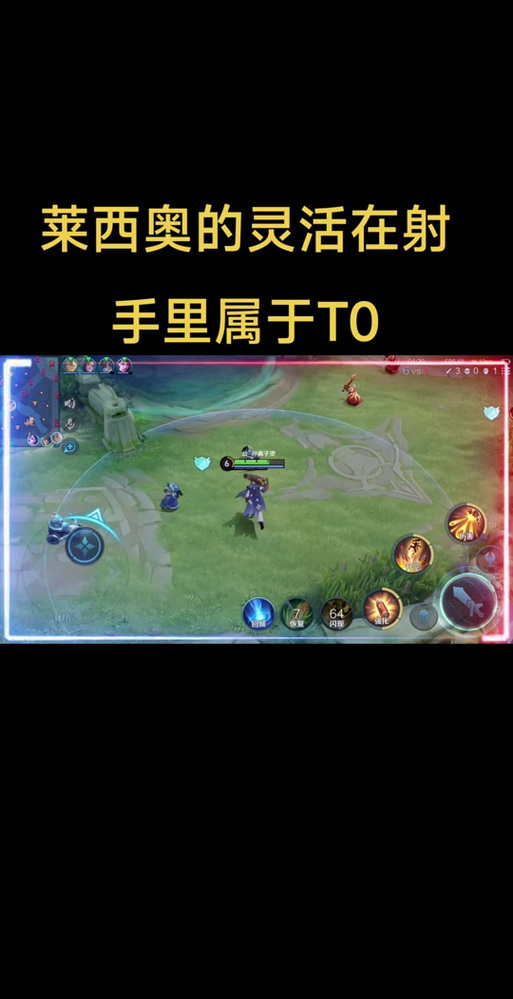 王者荣耀躲技能教学 - 王者荣耀怎样躲技能 王者荣耀躲技能教学 - 王者荣耀怎样躲技能