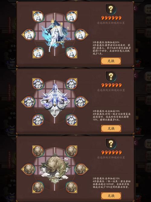 阴阳师玩体验服 - 阴阳师体验服有什么特别的吗? 阴阳师玩体验服 - 阴阳师体验服有什么特别的吗?