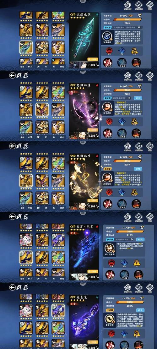 鬼武者3图文攻略 - 鬼武者3流程攻略 鬼武者3图文攻略 - 鬼武者3流程攻略