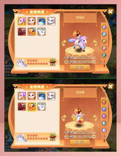 梦幻西游坐骑攻略 - 梦幻西游坐骑系统详解 梦幻西游坐骑攻略 - 梦幻西游坐骑系统详解