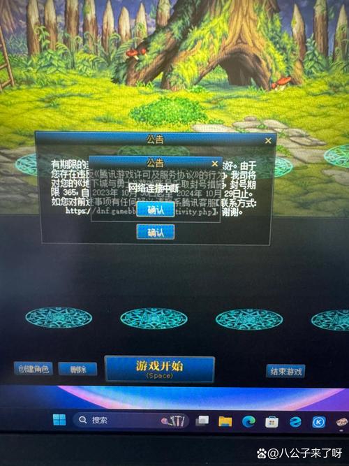 玩dnf就重启电脑 - 玩dnf重启怎么回事
