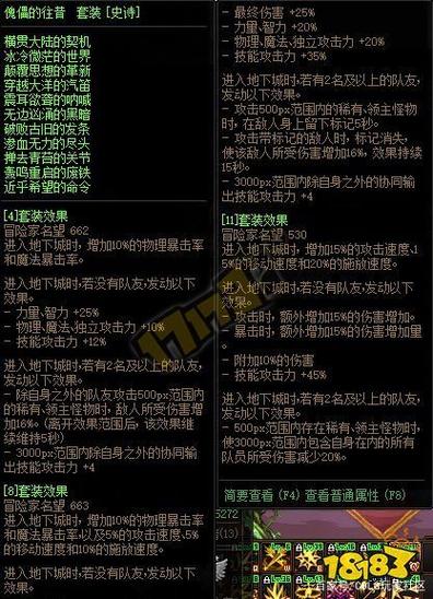 dnf巨龙教程 - dnf巨龙制作流程 dnf巨龙教程 - dnf巨龙制作流程