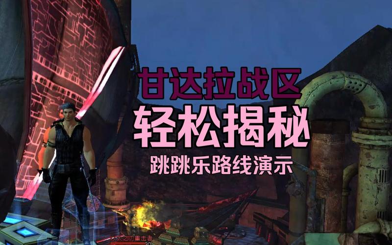激战2攻略 - 激战2攻略星呷岛 激战2攻略 - 激战2攻略星呷岛