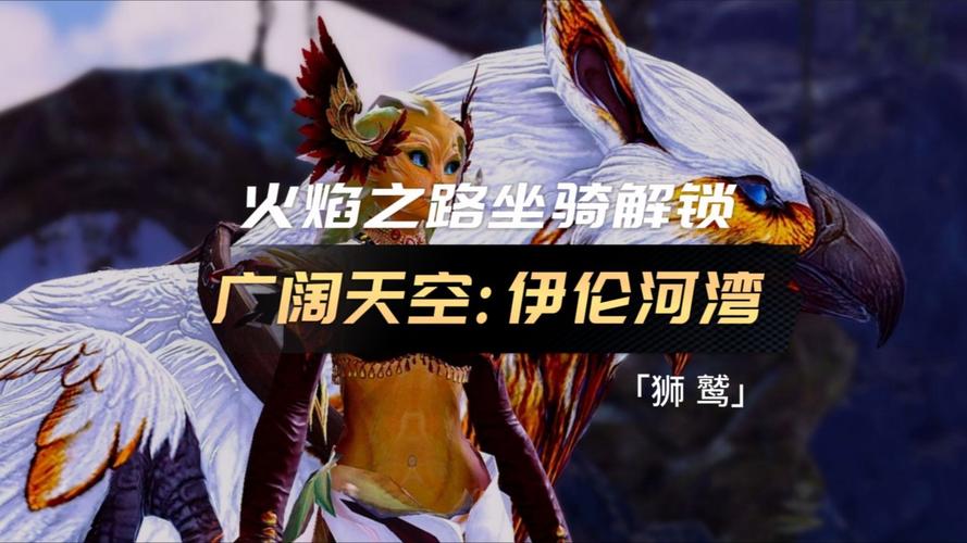 激战2攻略 - 激战2攻略星呷岛 激战2攻略 - 激战2攻略星呷岛