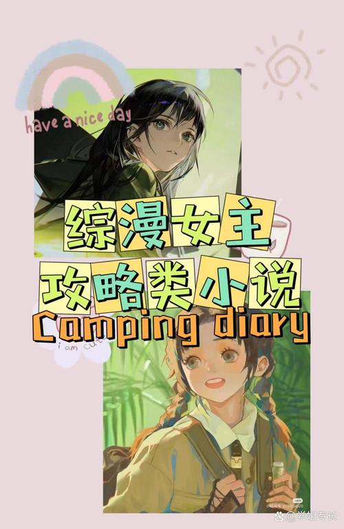 穿越家教阴阳师 - 式神穿越家教 穿越家教阴阳师 - 式神穿越家教