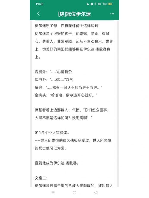 穿越家教阴阳师 - 式神穿越家教 穿越家教阴阳师 - 式神穿越家教