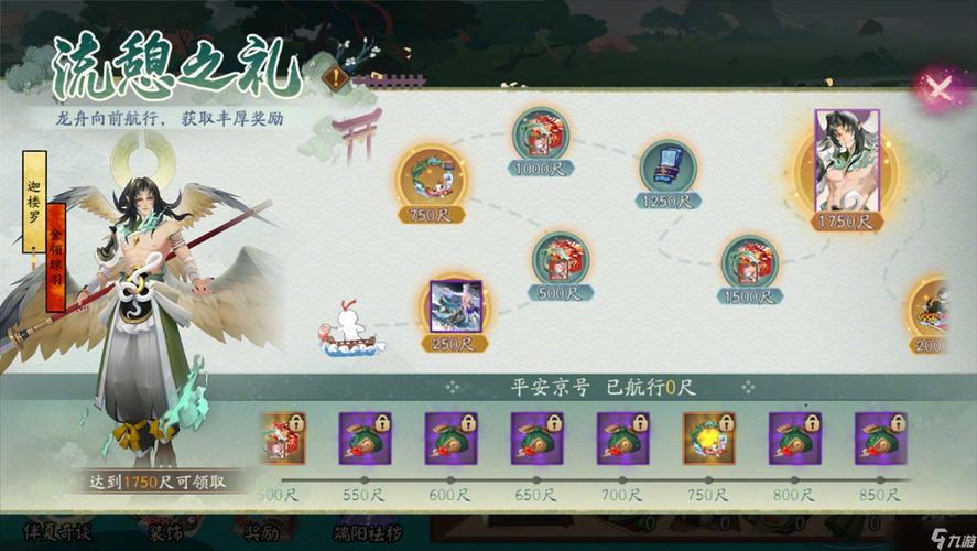 阴阳师值得玩吗 - 阴阳师值得玩下去吗 阴阳师值得玩吗 - 阴阳师值得玩下去吗