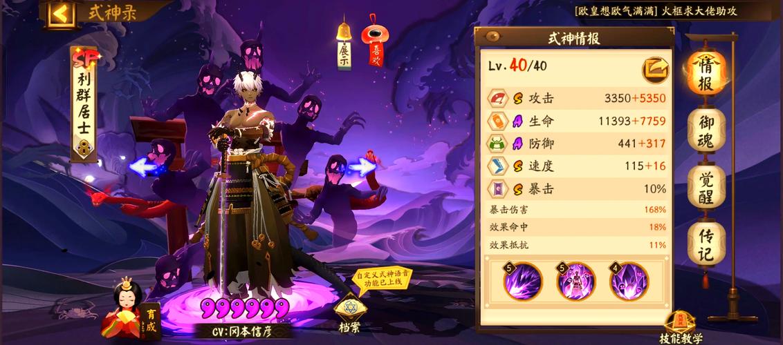 阴阳师值得玩吗 - 阴阳师值得玩下去吗 阴阳师值得玩吗 - 阴阳师值得玩下去吗