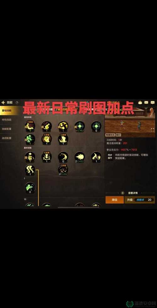 dnf玩哪个职业好 - dnf玩什么职业好2021