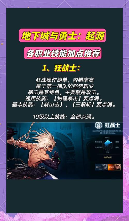 dnf玩哪个职业好 - dnf玩什么职业好2021