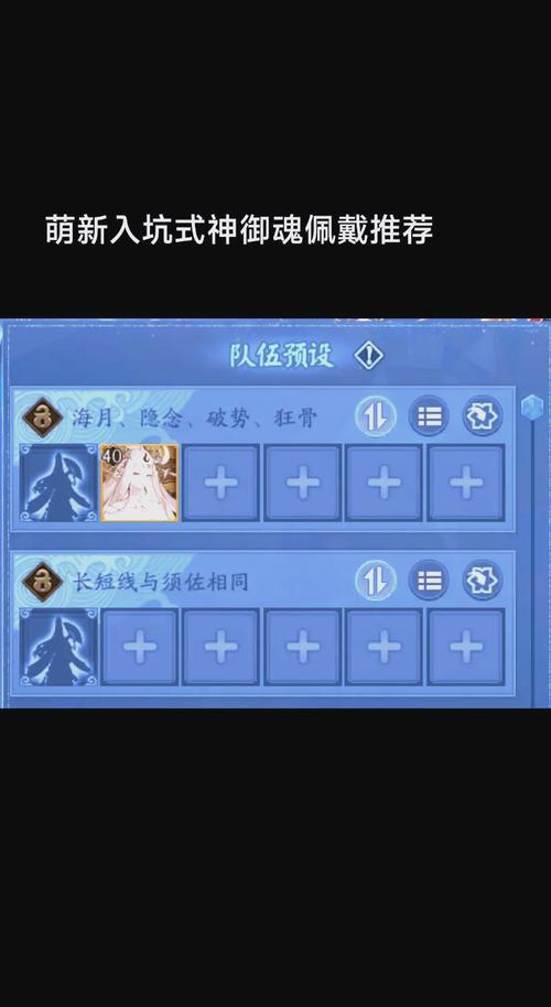 阴阳师妖狐穿越家教 - 穿越阴阳师变成妖琴师 阴阳师妖狐穿越家教 - 穿越阴阳师变成妖琴师