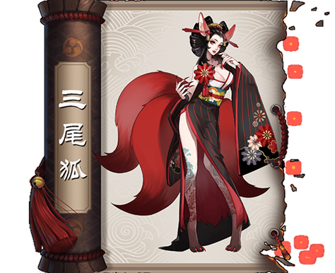 阴阳师妖狐穿越家教 - 穿越阴阳师变成妖琴师 阴阳师妖狐穿越家教 - 穿越阴阳师变成妖琴师