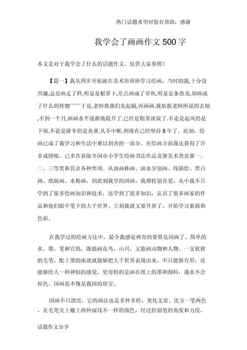 画画教程素描我的世界 - 画画我的世界人物素描 画画教程素描我的世界 - 画画我的世界人物素描