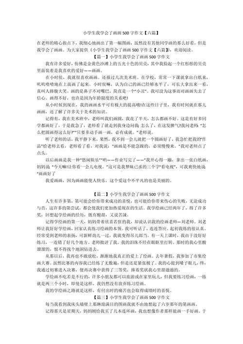 画画教程素描我的世界 - 画画我的世界人物素描 画画教程素描我的世界 - 画画我的世界人物素描