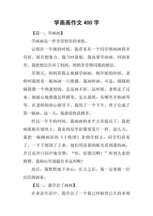 画画教程素描我的世界 - 画画我的世界人物素描 画画教程素描我的世界 - 画画我的世界人物素描