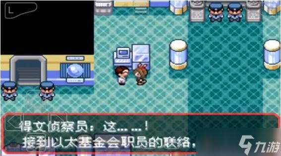 绿宝石二周目攻略 - 口袋妖怪绿宝石二周目攻略