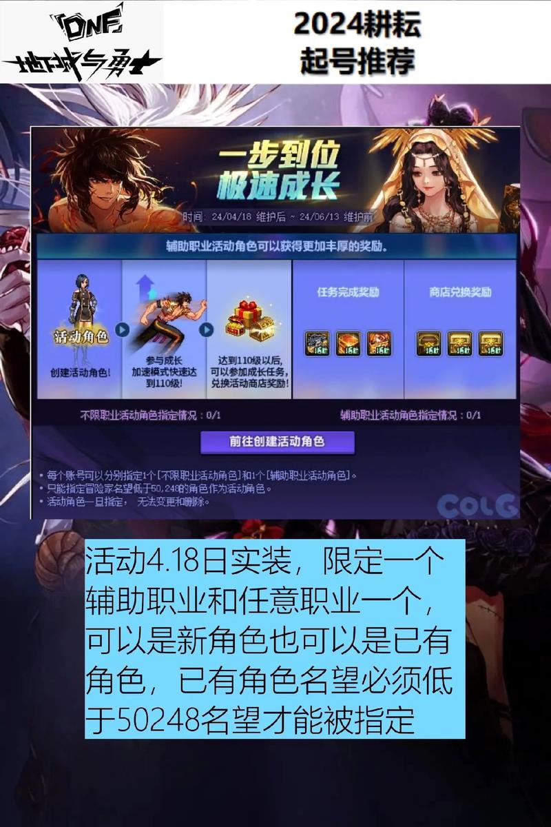 dnf玩几个角色好 - dnf玩5个角色 dnf玩几个角色好 - dnf玩5个角色