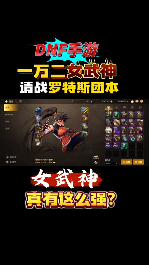 dnf玩几个角色好 - dnf玩5个角色 dnf玩几个角色好 - dnf玩5个角色