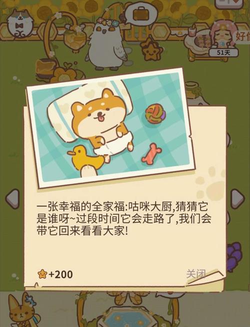 动物餐厅攻略 - 动物餐厅攻略海德薇 动物餐厅攻略 - 动物餐厅攻略海德薇