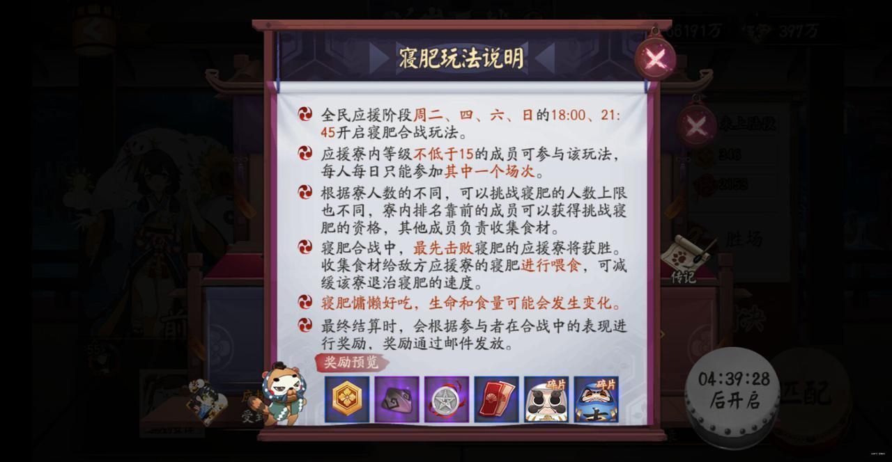 阴阳师试玩 - 阴阳师试玩图片高清 阴阳师试玩 - 阴阳师试玩图片高清